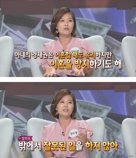 아내가 경제권을 가져야 하는 이유.jpg